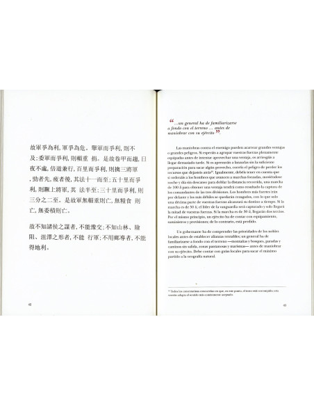 Livre L'art de la guerre (en espagnol)